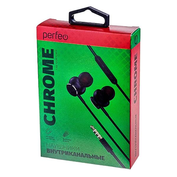 Наушники-вкладыши Perfeo Chrome Black (PF_C3214)