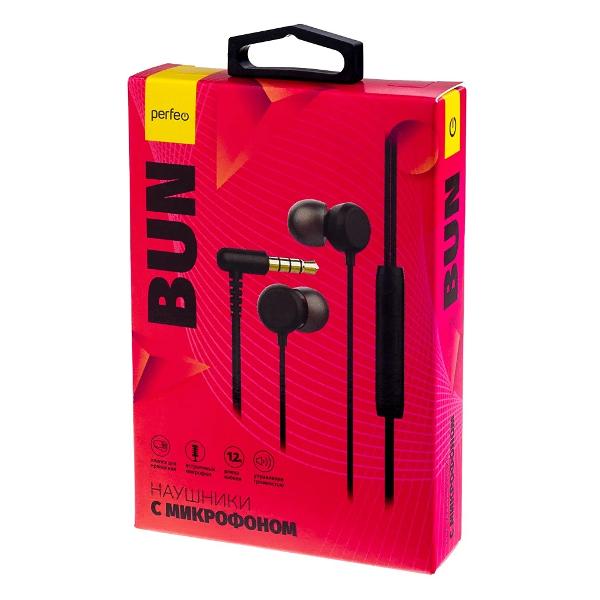 Наушники-вкладыши Perfeo Bun PFB4182 синий