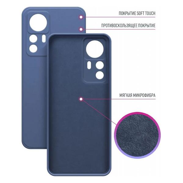 Чехол BoraSCO для Xiaomi 12T/12T Pro синий