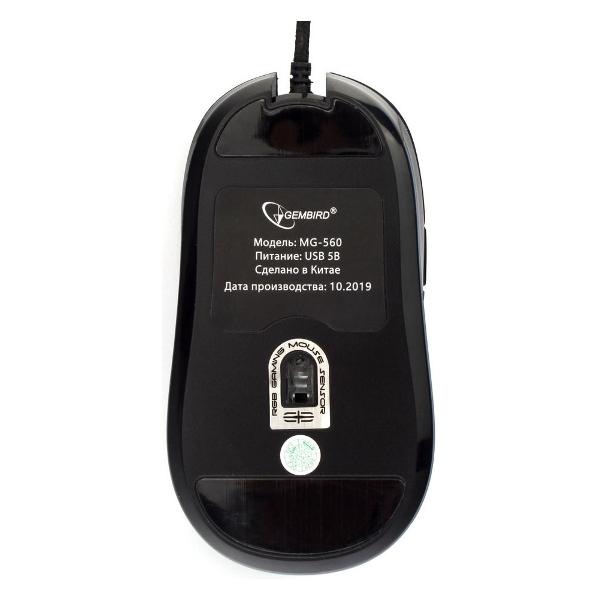 Игровая мышь Gembird MG-560