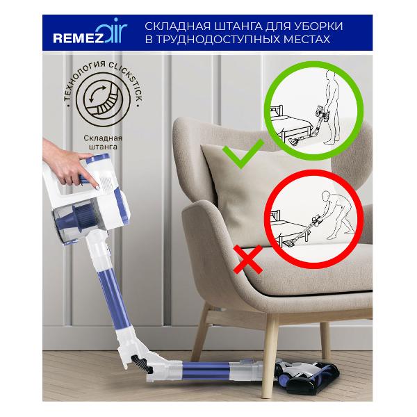 Пылесос ручной (handstick) Remez air RMVC-501
