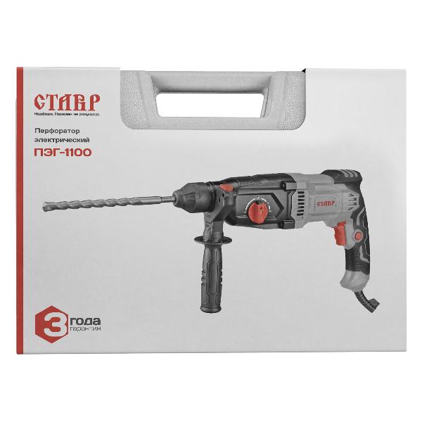 Перфоратор Ставр ПЭГ-1100