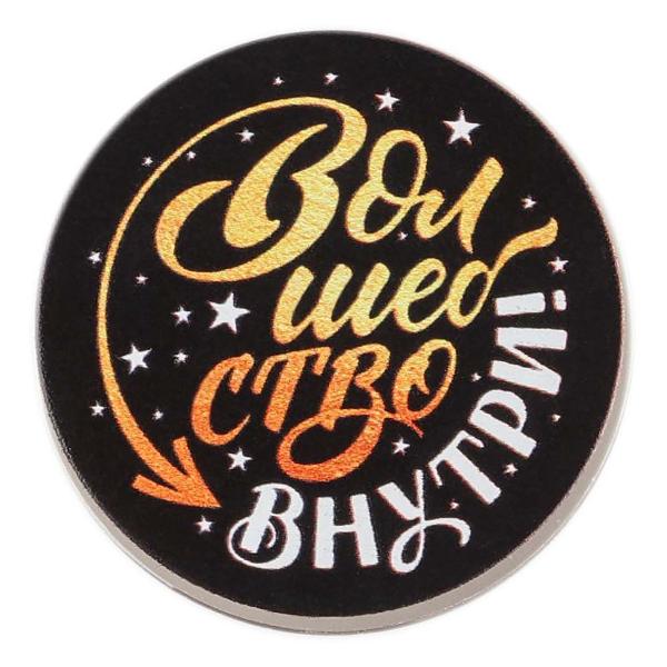 Флэш диск USB Like me Волшебство, 7815841