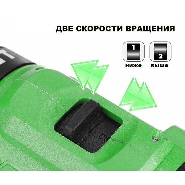 Шуруповерт аккумуляторный Zitrek Greenpower 20 Pro 063-4060