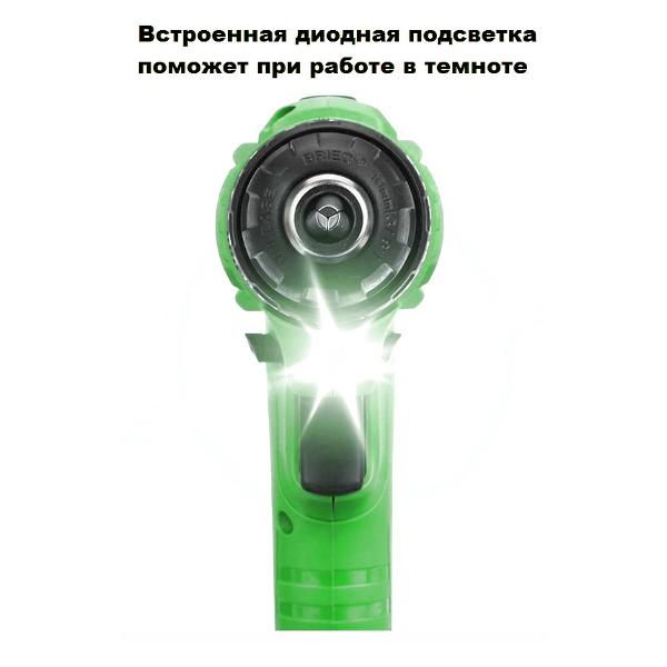 Шуруповерт аккумуляторный Zitrek Greenpower 20 Pro 063-4060