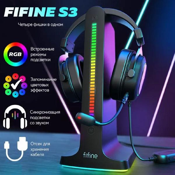 Держатель для игровой гарнитуры Fifine S3