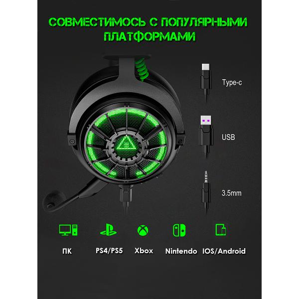 Наушники игровые EKSA Star Engine Pro E5000Pro