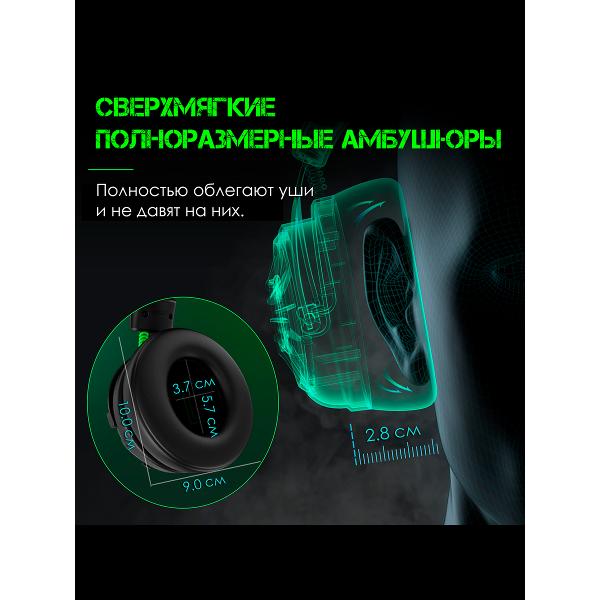 Наушники игровые EKSA Star Engine Pro E5000Pro