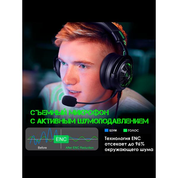 Наушники игровые EKSA Star Engine Pro E5000Pro