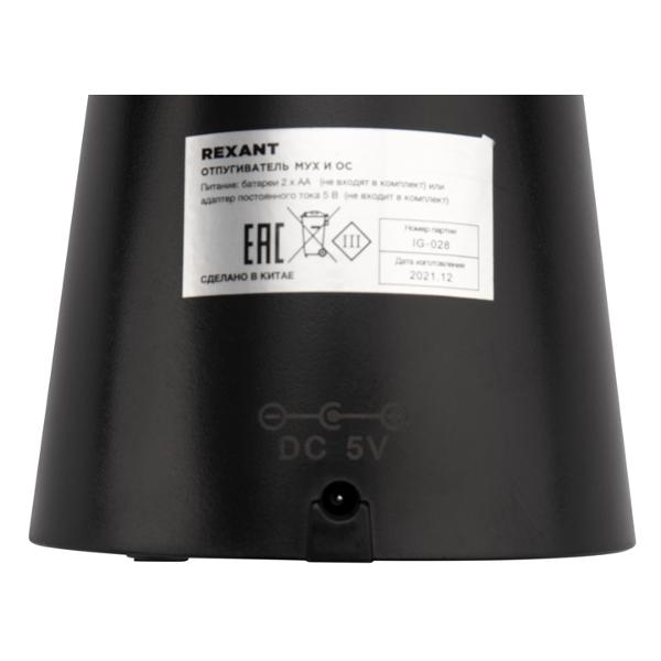 Защита от насекомых Rexant 71-0051