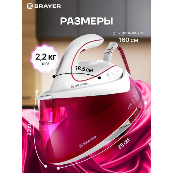Парогенератор Brayer BR4151