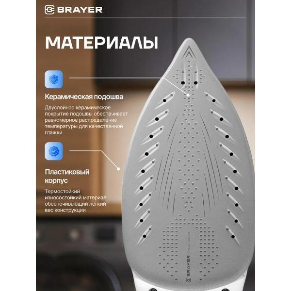 Парогенератор Brayer BR4150