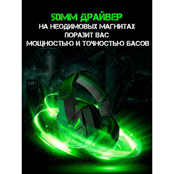 Наушники игровые EKSA Fenrir S