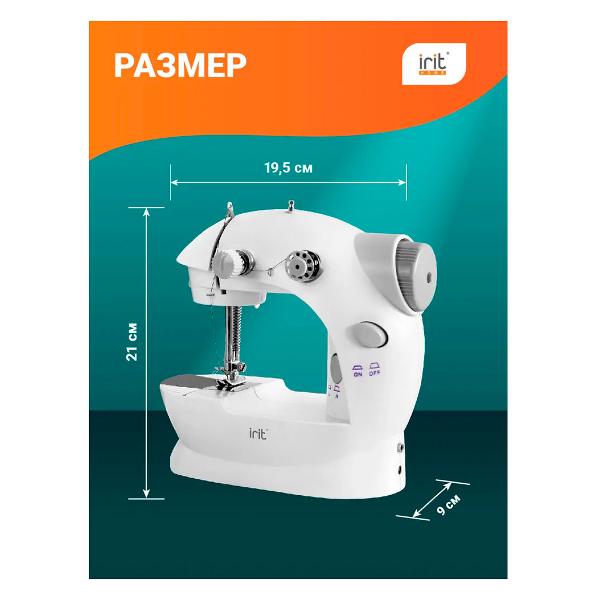 Швейная машина Irit IRP-01
