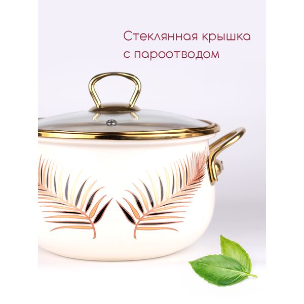 Кастрюля Катюша 4020-500-0