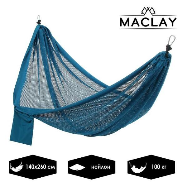 Гамак Maclay 260 х 140 см (3941097)