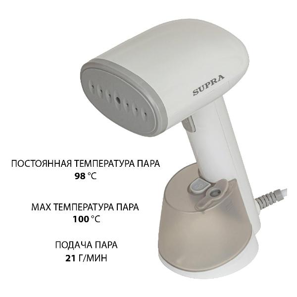 Ручной отпариватель Supra SBS-150