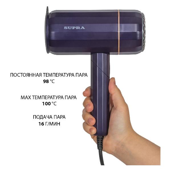 Ручной отпариватель Supra SBS-155