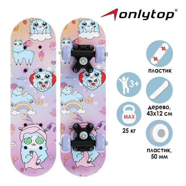 Скейт ONLYTOP 7161971