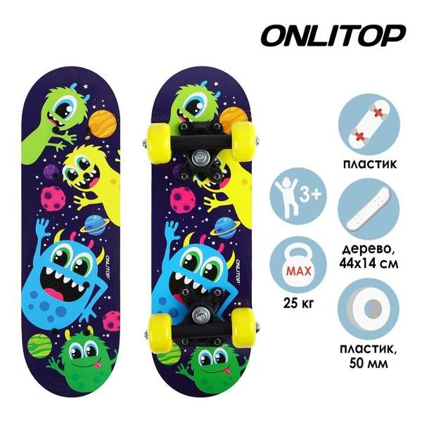 Скейт ONLITOP 4013652