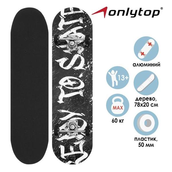 Скейт ONLYTOP READY TO SKATE (7161982)