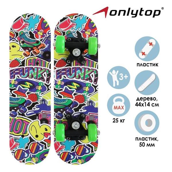 Скейт ONLYTOP HOT FUNKY (7161974)
