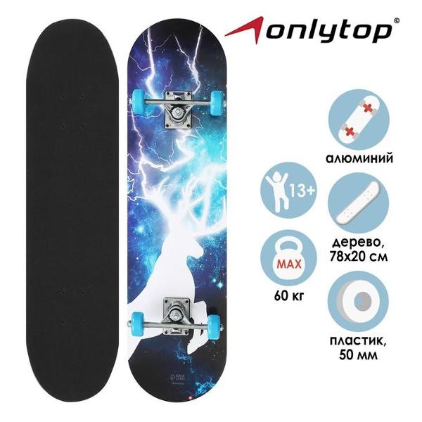 Скейт ONLYTOP 7161983