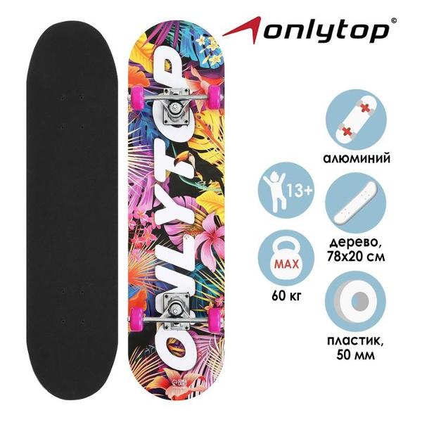 Скейт ONLYTOP 7161981