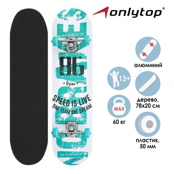 Скейт ONLYTOP NO BRAKES (7161980)