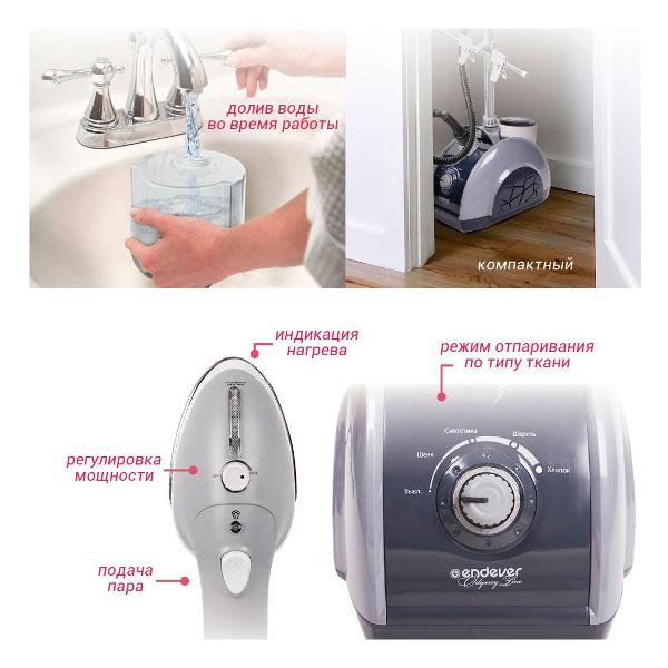 Отпариватель Endever ODYSSEY Q-911
