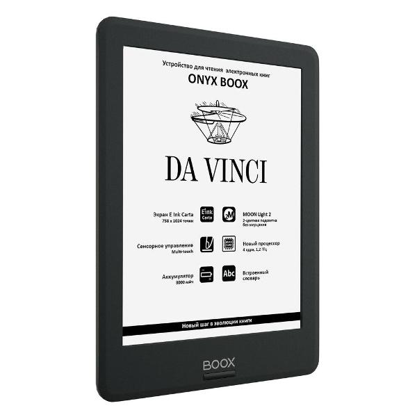 Электронная книга ONYX BOOX DaVinci Black
