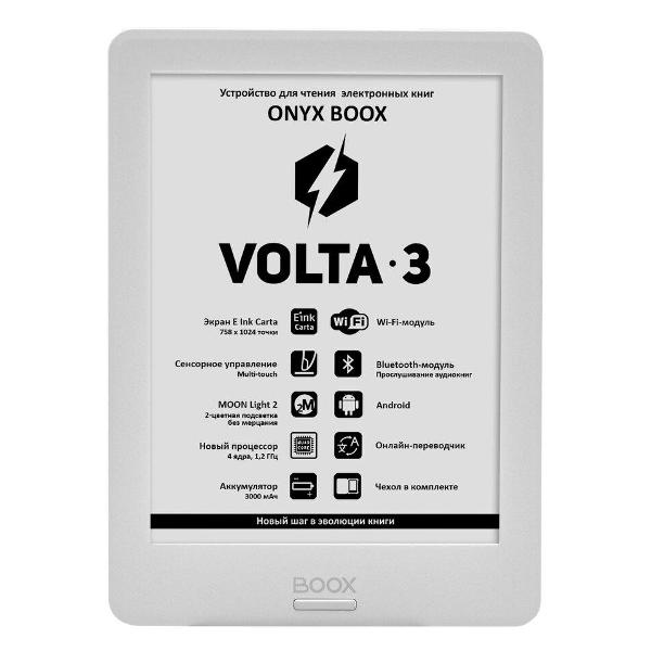 Электронная книга ONYX BOOX Volta 3 White