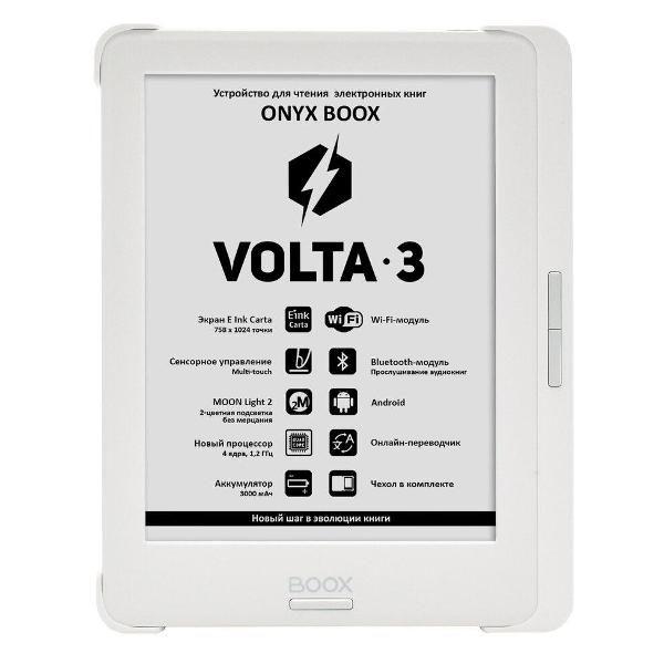 Электронная книга ONYX BOOX Volta 3 White