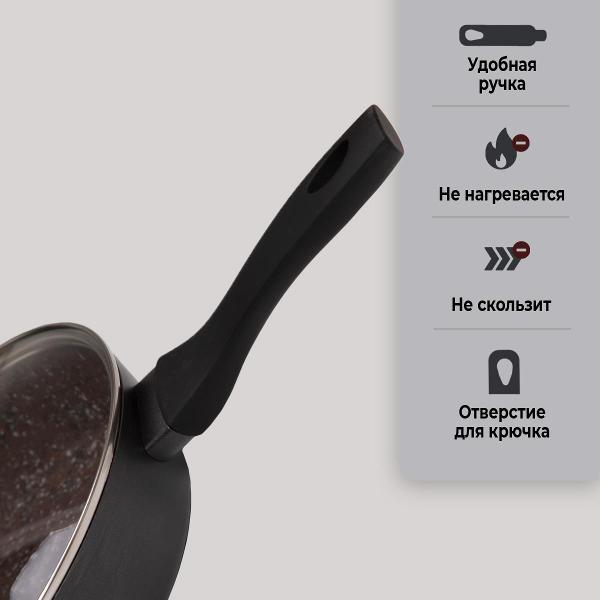 Сковорода с гранитным покрытием Kelli 26см KL-4072C-26