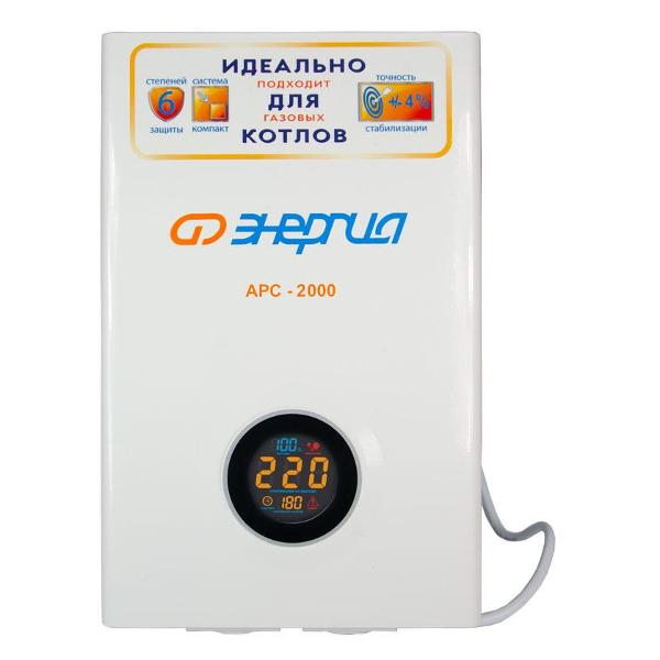 Стабилизатор напряжения Энергия АРС- 2000 /-4% фото
