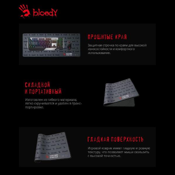 Игровой коврик A4Tech BP-30L