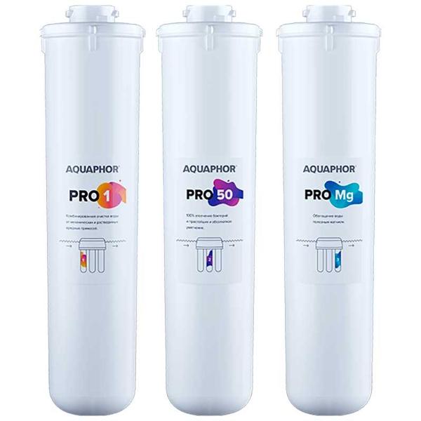 Фильтр для очистки воды Аквафор Pro1 Pro50