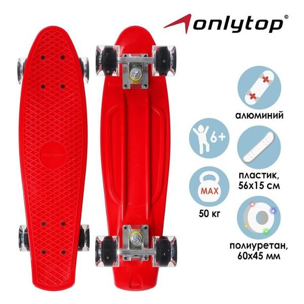 Скейт ONLYTOP 7162008 красный