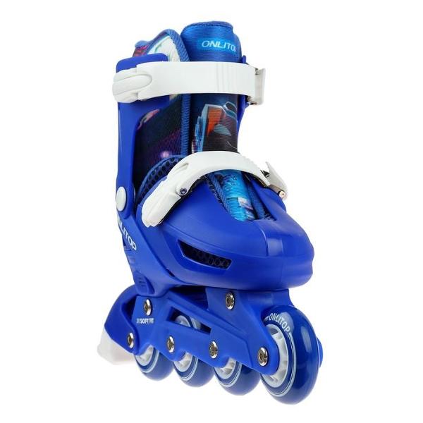 Коньки роликовые ONLITOP 4605219