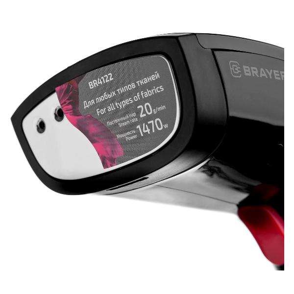 Ручной отпариватель Brayer BR4122