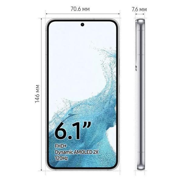 Смартфон Samsung Galaxy S22 8/128Gb Whine