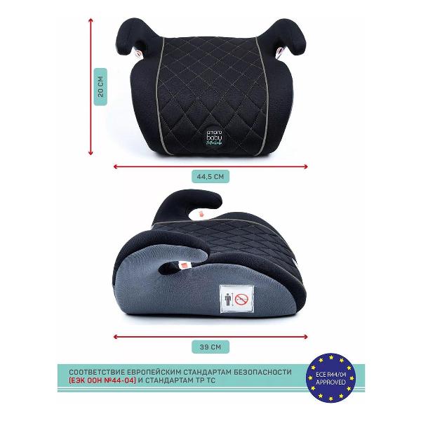 Детское автокресло-бустер Amarobaby Easy way группа III AB212007EWChS/09