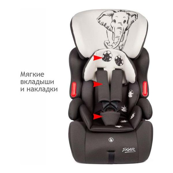 Детское автокресло Siger KRES3597, Космосеро-бежев.,слон, люкс