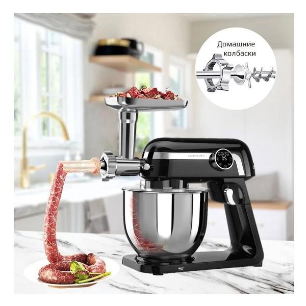 Насадка для кухонного комбайна HiSTORY IKM-MG02