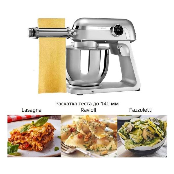 Насадка для кухонного комбайна HiSTORY IKM-PM03