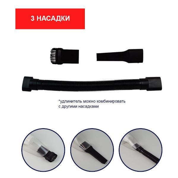 Пылесос автомобильный SOKOLTEC KOM-609 белый