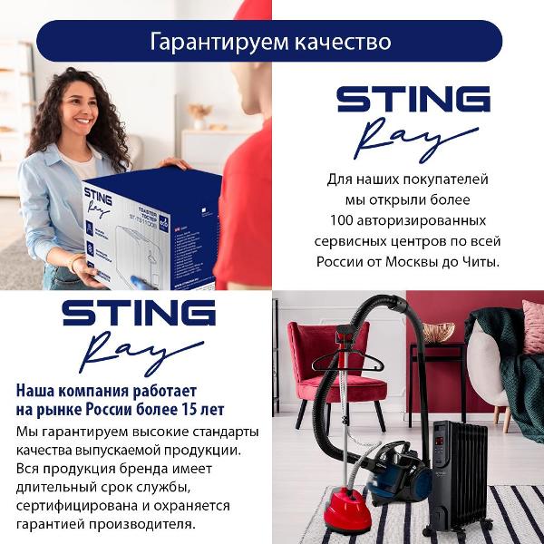 Электрочайник Stingray ST-KT3001A серебристый/белый