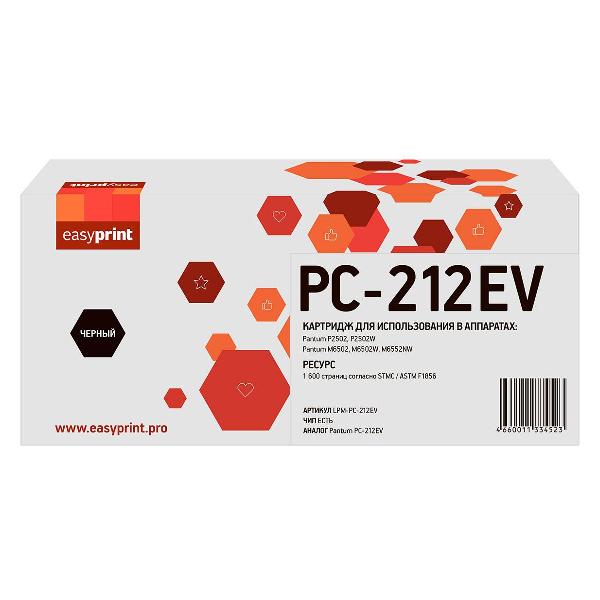 Картридж для лазерного принтера EasyPrint LPM-PC-212EV/Pantum PC-212EV фото