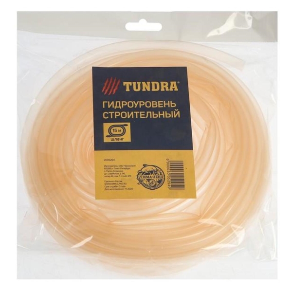 Уровень Тундра 15 м