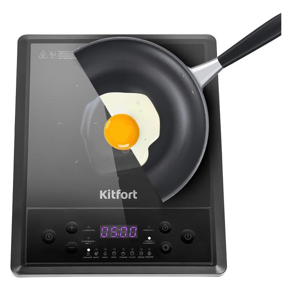 Настольная индукционная плита Kitfort КТ-158